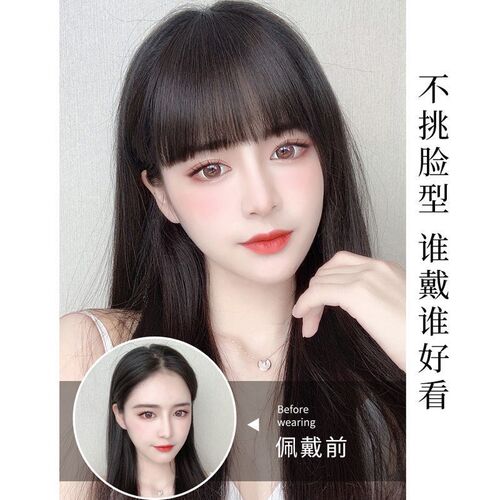 漫画刘海假发女网红圆脸空气刘海假刘海自然前额齐刘海头帘假发片