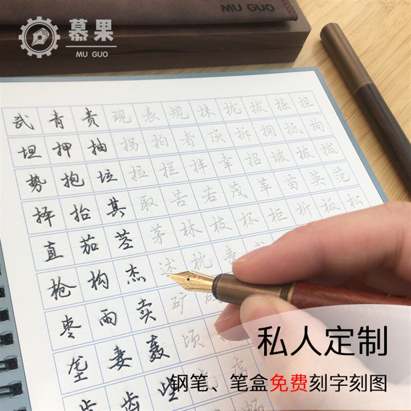 慕果木质钢笔礼盒墨囊笔盒套装男士复古礼物商务办公礼品定制刻字