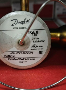 丹佛斯热力膨胀TGEX6TR067N2115