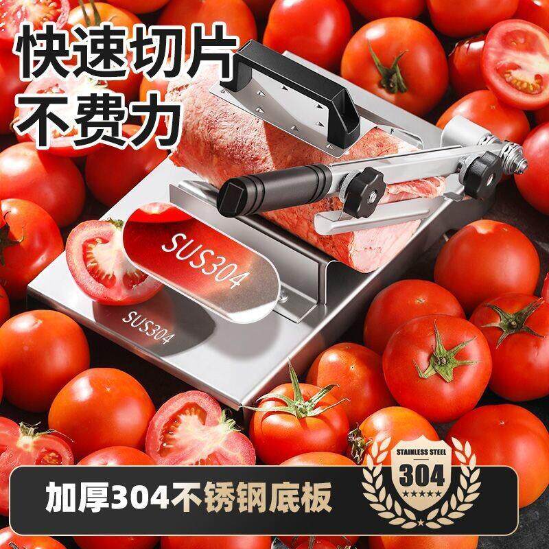 羊肉卷片器片机家用切切QPJ-001肉机年糕商用刨肉切神器肉刀片牛