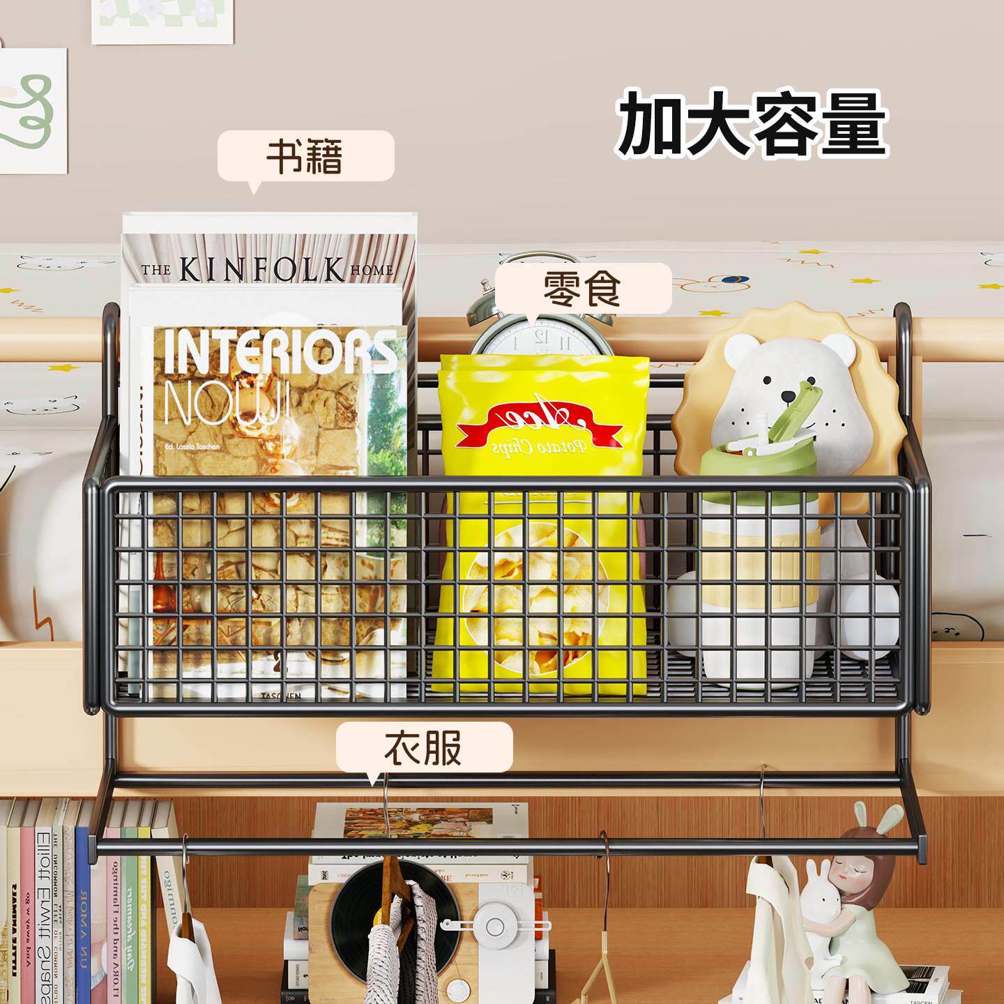 宿舍边挂篮床头置架上下铺衣架405寝室收纳悬挂挂物卧室杂物床篮