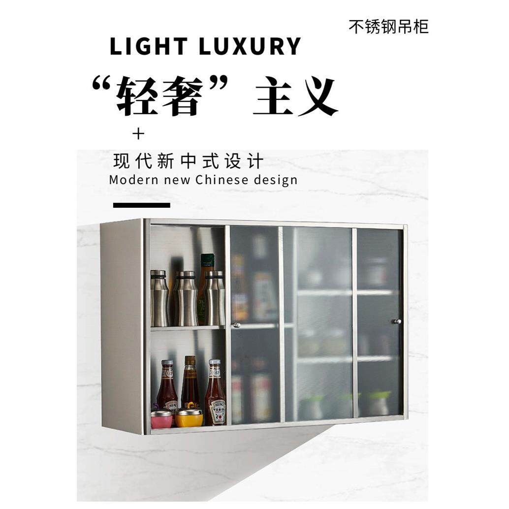 30物4不锈钢壁柜玻璃-推浴室橱吊柜墙壁柜厨房柜碗柜储物柜阳台置