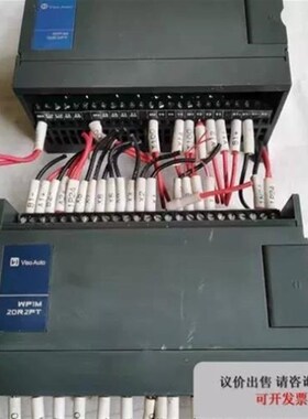 请议价常州威硕LD7020冷端(温湿度)模块,WP1M-18R3P