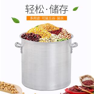 商用铝汤桶加厚铝桶铝锅圆桶高带铝制圆桶大盖汤锅号大老式汤锅大