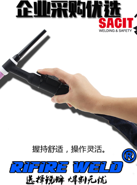 奥太WSM400d315400R氩弧焊WSME315500泰焊机线水冷奥焊把缺枪