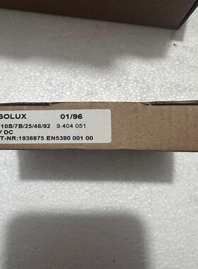 VISOLUX传感器RL 10S/7B/25/46/92(九平电子)