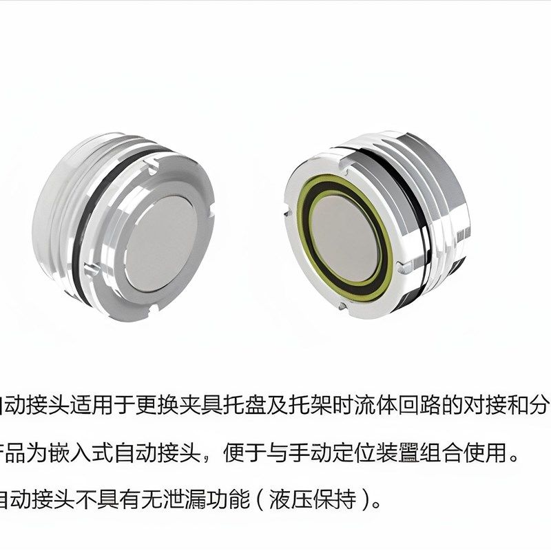 帕尔接头  自动接头 替代考世美 油路分离器 断油器 油缸,标准件/零部件/工业耗材,其他液压元件,淘宝优惠券,粉丝福利购,淘宝优惠卷