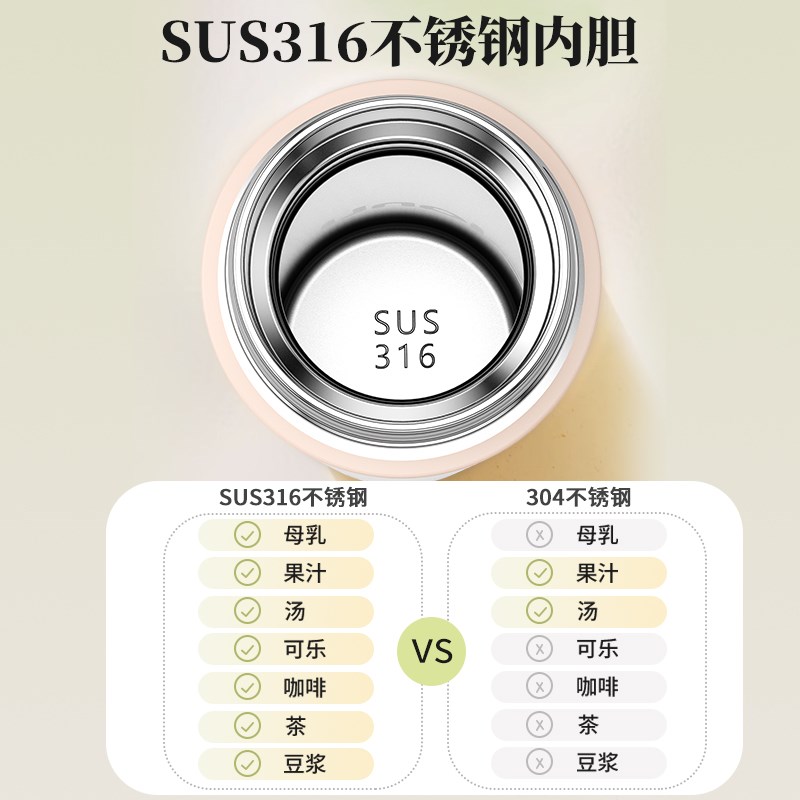便利100弹盖保温杯316不锈钢女生2025新款水杯子学生上学专用水壶