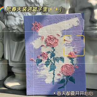 郁金香3d肌理纹理画diy材料 立体浮雕数字油画奶油风手绘心理减压
