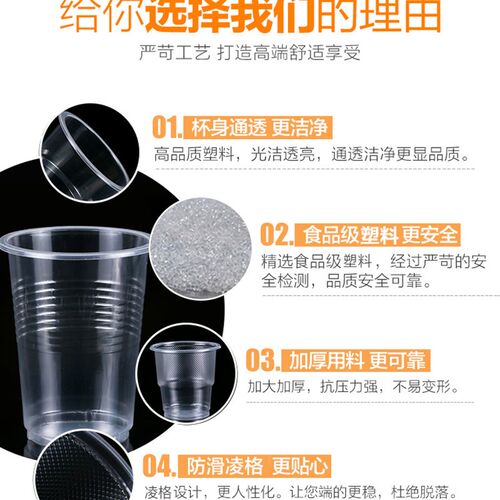 一次性杯子塑料杯家用加厚包邮1000只