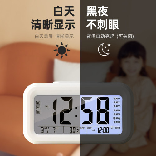 学生用静音电子闹钟日式风格创意夜光智能闹铃可充电液晶数字时钟