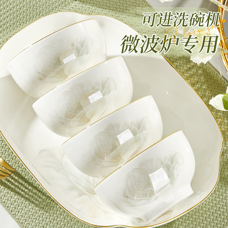 优尊陶瓷碗家用2026新款高颜值轻奢金边餐具吃饭碗面碗圆菜盘组合