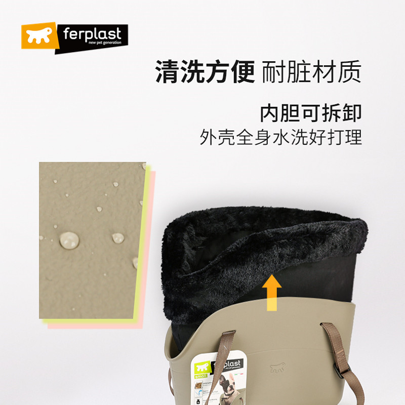 哪够Ferplast飞宝狗包宠物外出便携包猫咪狗狗背包小型犬斜挎包