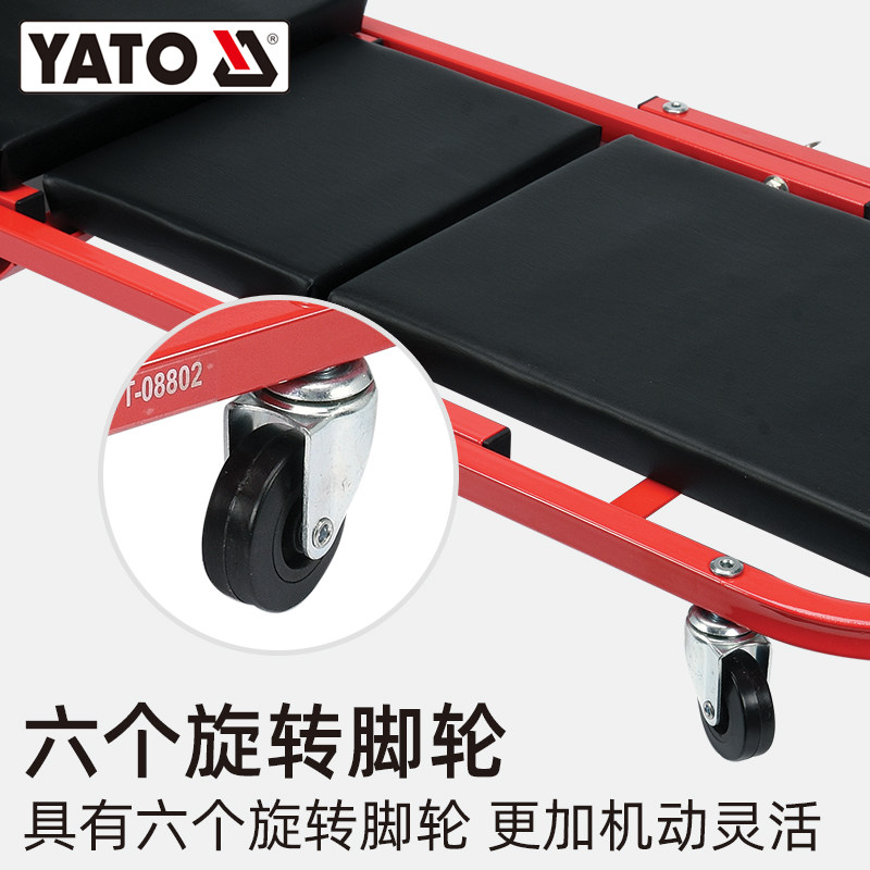 易尔拓(YATO)折叠两用修车躺板汽车维修板凳36英寸滑板睡板