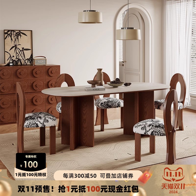 大司马法式餐桌家用小户型岩板餐桌椅组合椭圆形饭桌实木洞石餐桌