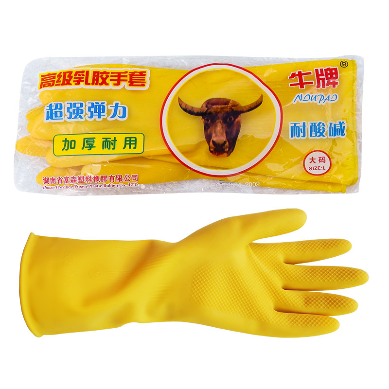 牛牌乳胶手套/加厚耐用型家务洗碗胶皮手套/橡胶牛筋防水清洁手套