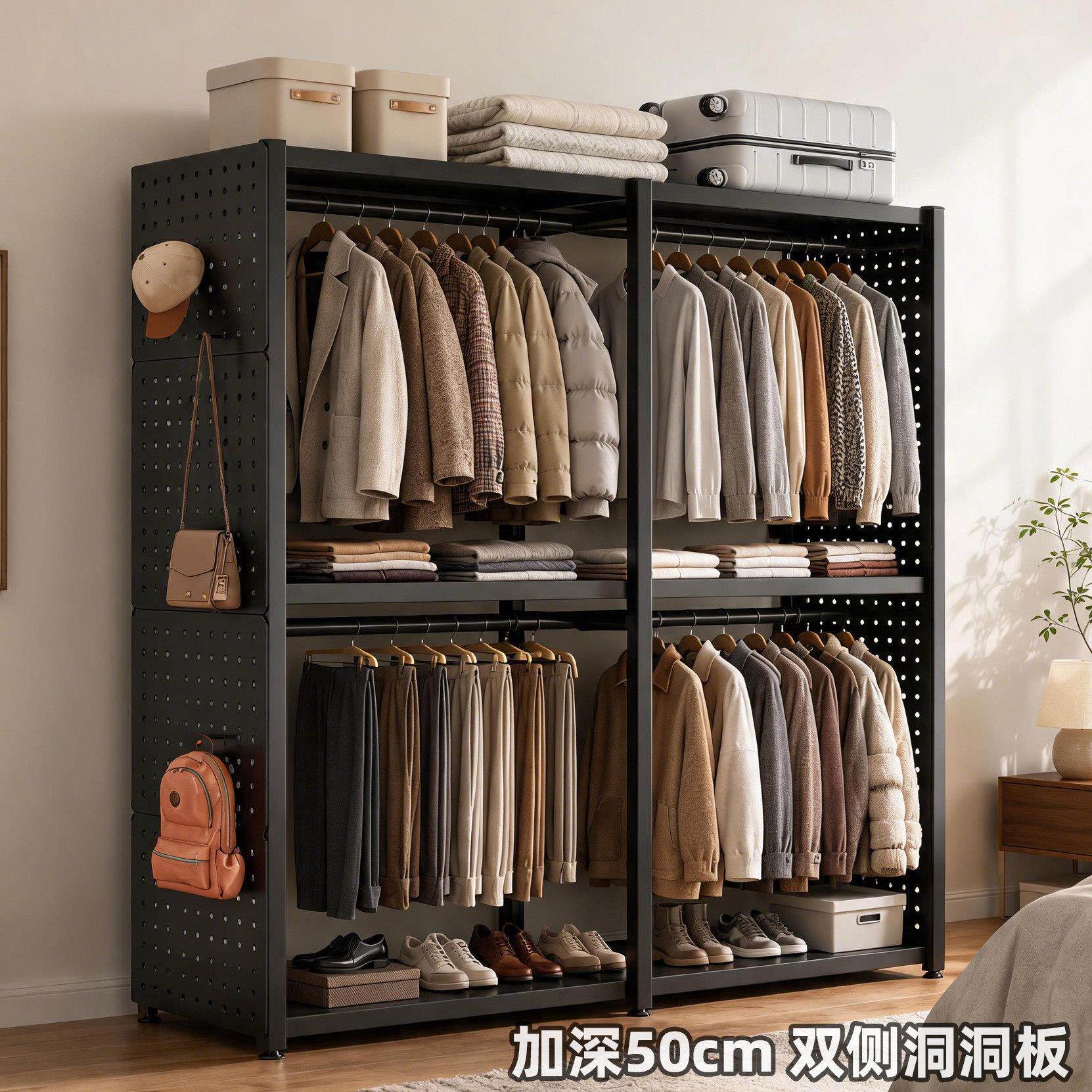 洞洞板衣柜简钢816放制多层置物金属开式衣易帽间家用卧室地落挂