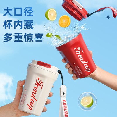 乐见你咖啡杯便携保温杯女生高颜值水杯男士车载不锈钢杯子随行杯