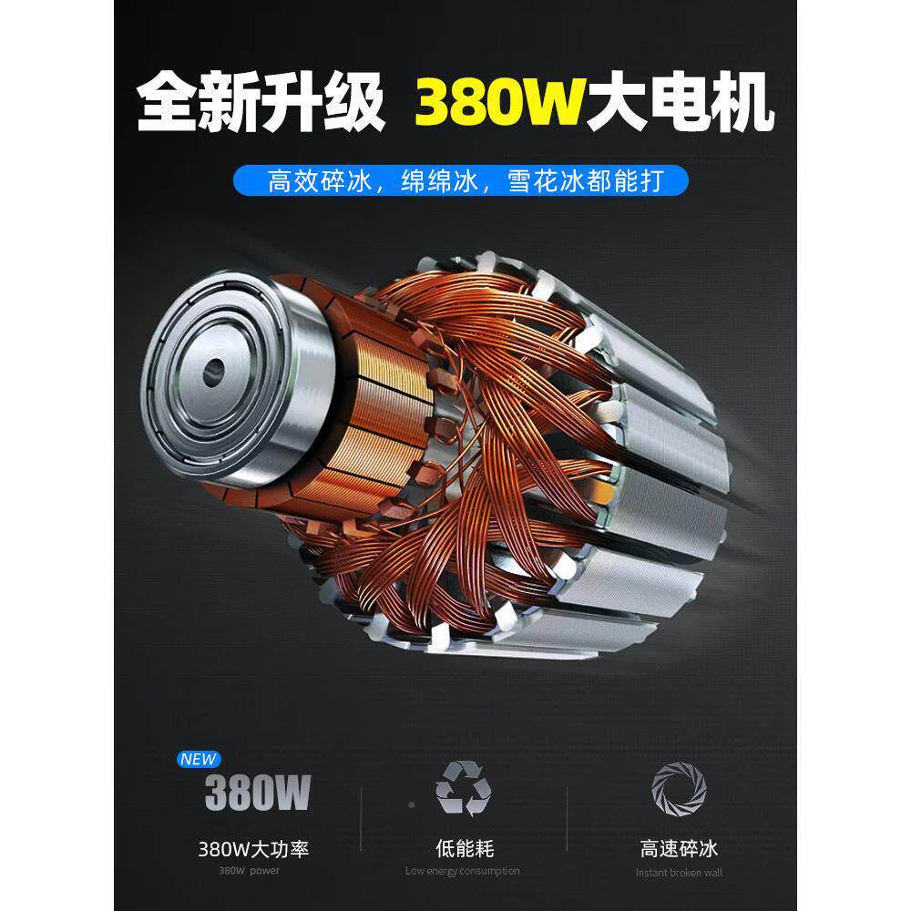 西495厨碎冰机商用奶茶店刨沙机冰机绵绵冰家用小型摊电动双摆刀