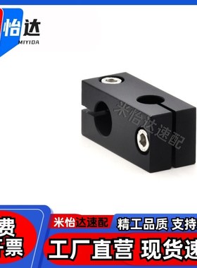 替代米思米固定夹 C-HLKDE/C-ALKDE/C-HLKDU/C-ALKDU8/10/12/15