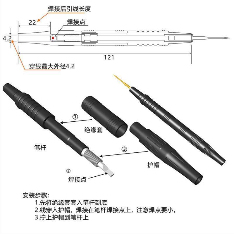 2108焊接万用表特尖换针定做长度笔可换线万用表表棒任意表笔表笔图片
