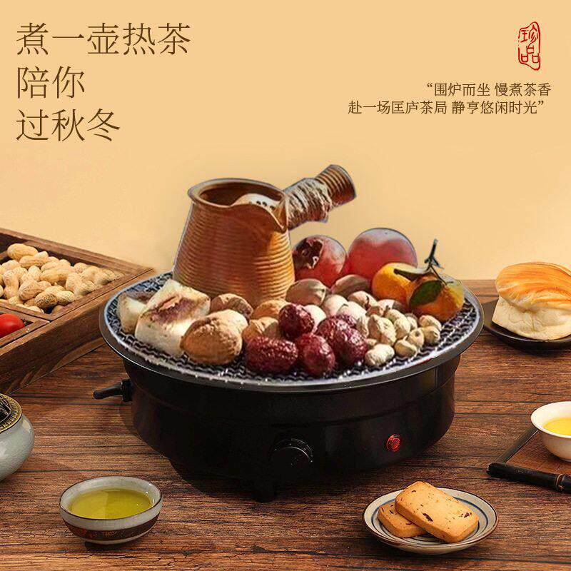 跨境110V美规电围炉煮茶电烤炉围炉取暖烤串烤奶茶无烟发热管煮茶
