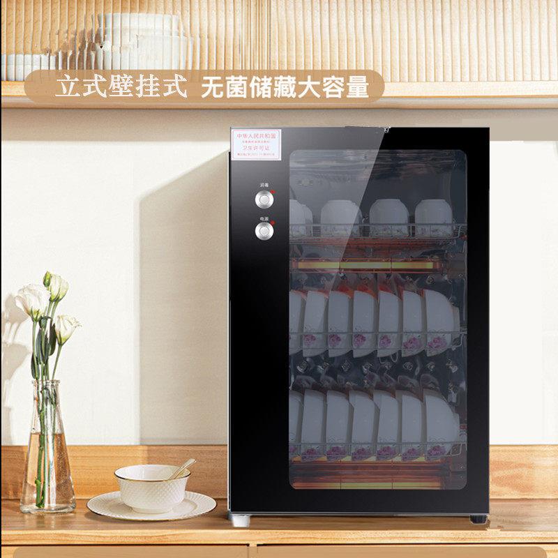 方菱消毒碗柜家用小型台式壁挂式高温厨房餐具立式桌面碗筷消毒柜