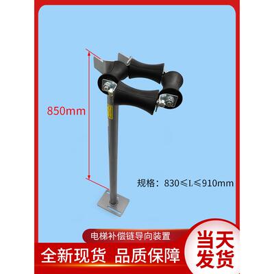 同力电梯配件补偿炼条导向装置电梯防摇摆装置堵绳导向圈防摇摆装