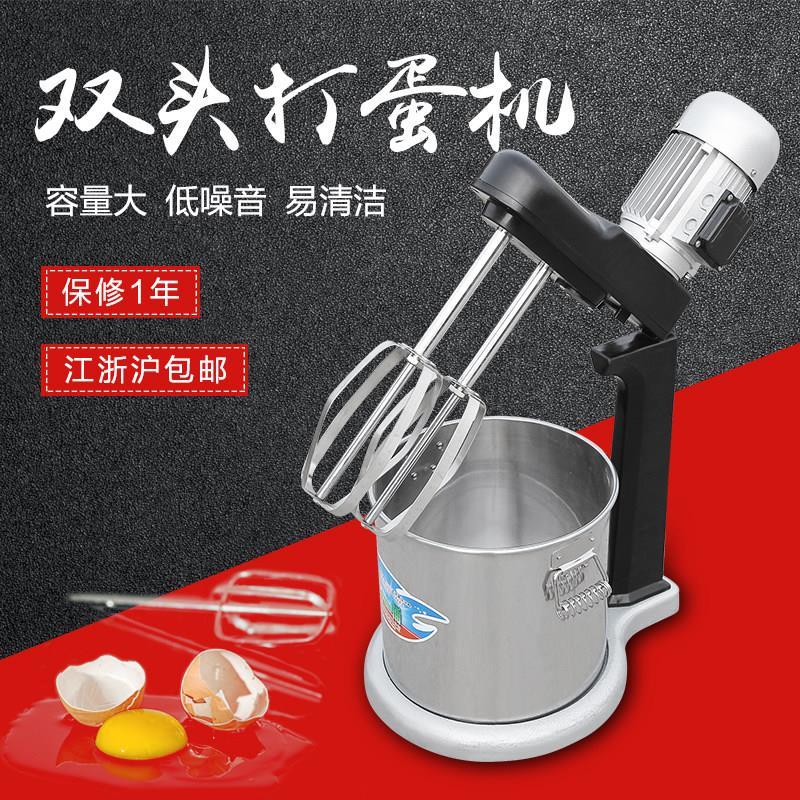商用大功率双头不锈钢打蛋机 15L电动搅拌器烘焙专用
