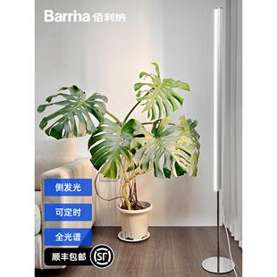 Barrina全光谱直立式侧向发射植物补光模彷太阳防眩光热植物生长