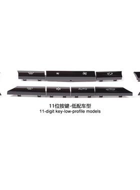 适用于宝马5系6系7空调A键HY-F10A520系5255按30730空调按键C按键