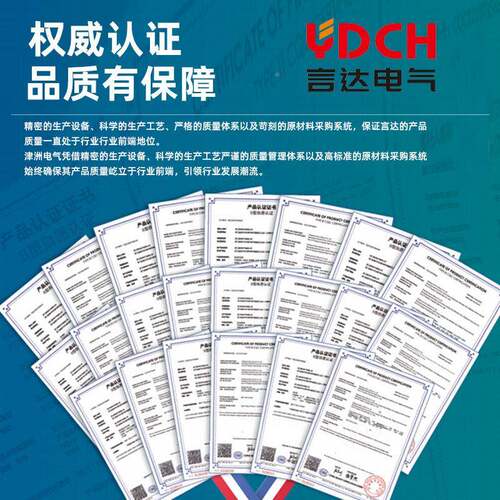 18户锈钢电表箱GCS暗装插卡相4户6户8位三相计量不箱1户9户0成明