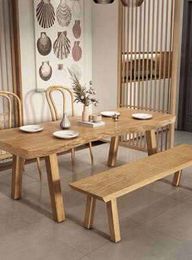 北欧实CZCZ0811木餐桌家用厅桌餐厅长方形整板餐椅日式木客大板吃