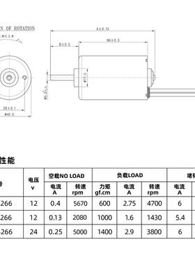 4电2mm直流高机速无刷电正反UTK转高转矩大功率隔膜泵动工具马达