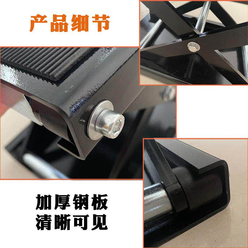 摩托架电瓶车修理车平台升降台千斤顶电摩维修568升降架工具支架