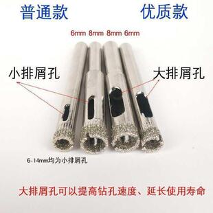 石瓷砖开孔器全套多功打能钻神瓷砖孔神器器16件金刚玻璃钻头TLC