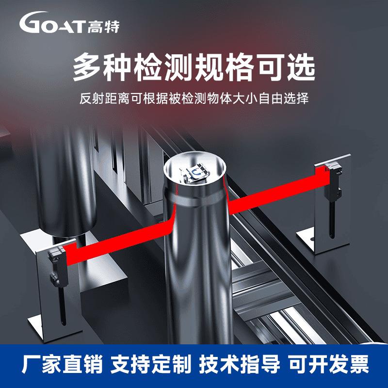 区域光检纤传感器线型感AZN应料测芯6定位漫反射矩阵光纤多点对落