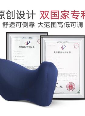 倚安舒汽车休息头枕记忆棉侧靠睡68115头枕颈枕元觉宝款