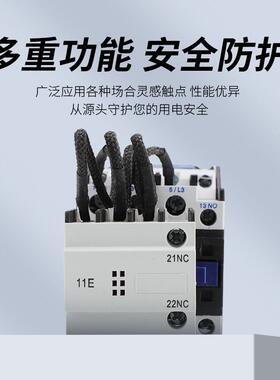 厂家CJ41DCQ9-3/11/20/220AV380V电容换接触切器接触器耐高低温