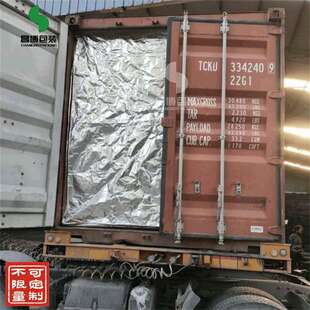 集装箱保温膜 隔热铝箔膜 集装箱保温袋 冷链运输20-45尺