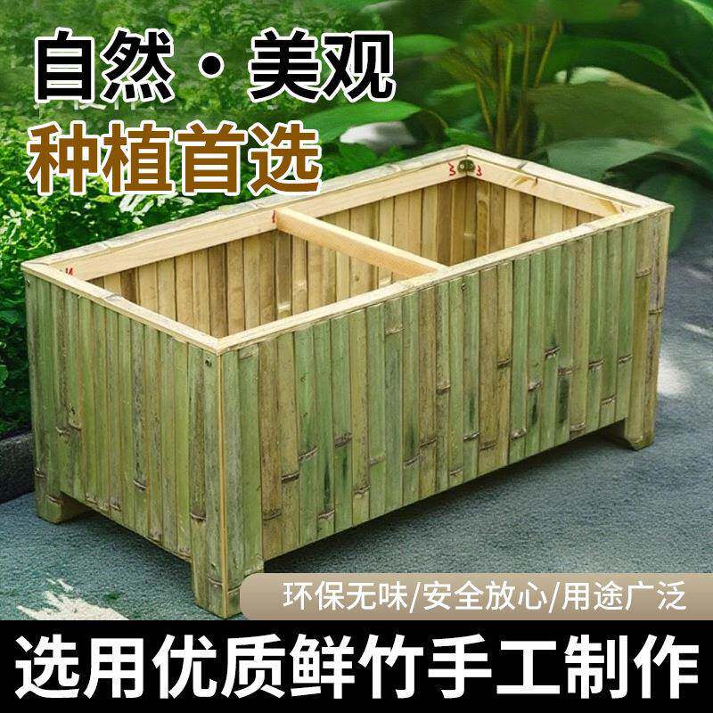 竹子花台箱种植花草蔬盆菜花10019422长条型阳种菜家庭种园植艺盆