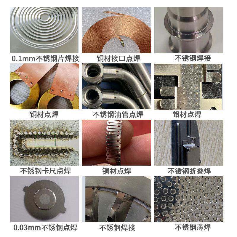 脉机冲动光焊接机医疗广告字首饰点焊传激自感器金属模具AJ修补焊