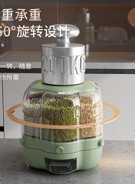 可旋五谷杂粮收纳盒食级分格NHD储米箱用防虫防潮密家封转罐装米