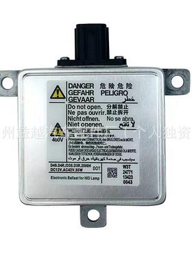 4W3器T24771汽车氙气大灯安定35W模块高压包镇SUNLUWIN流器光DS近