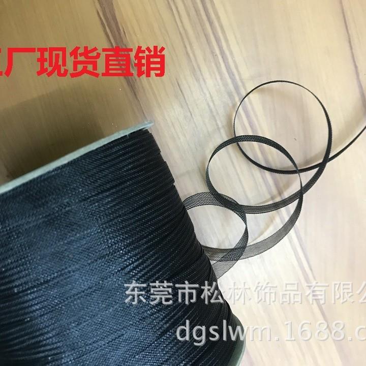 2分6mm鱼骨细纱网弹性网带网拉丁舞蹈摆马尾裙马毛GDQDIY软服装辅