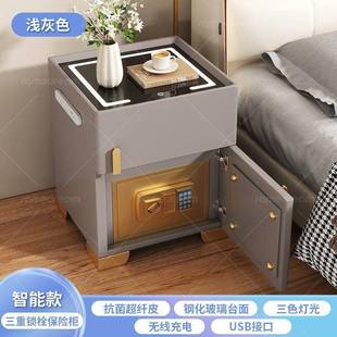 体智HTT能头2柜保险箱一205新款 卧室简约现代实木家用轻奢床儿童