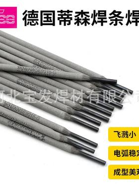 德国伯乐蒂森TPWB36hoenixKNi条E9018-G3B（W3焊6）耐热钢焊条