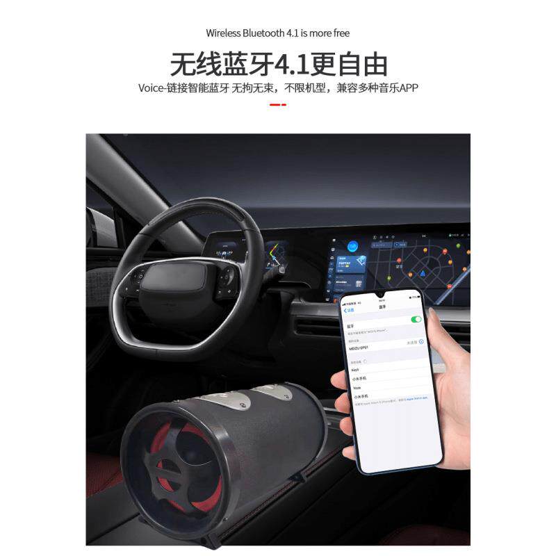 5寸车载音响音炮插圆筒改装汽车低YD506音炮低货车家用户外便携卡