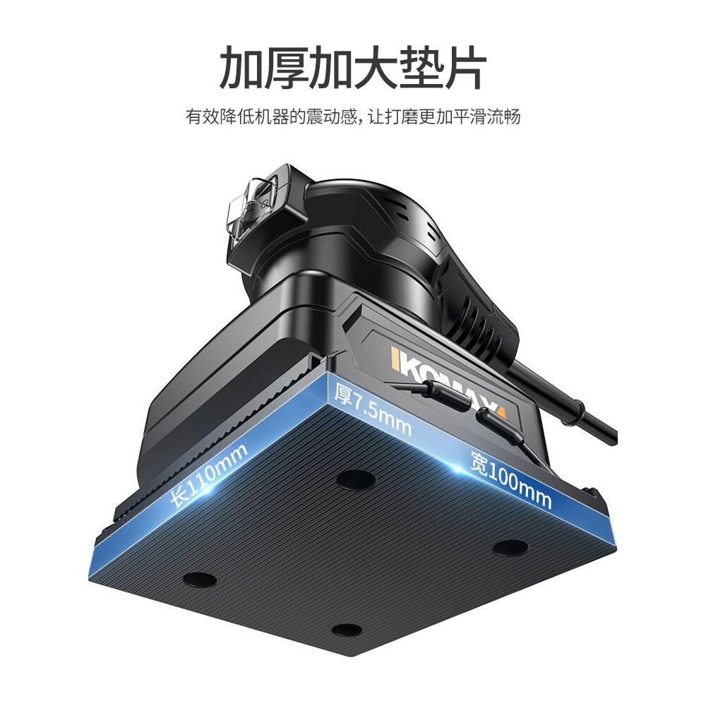 平板砂光机小型木材地板墙面打磨机工具木工电动砂纸抛光腻子