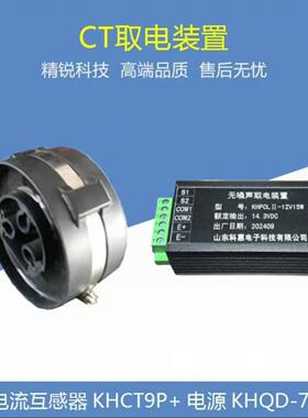 CT取能取电装噪EYA置口电开流互感器35220KV感应架空地~沟升级版